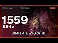 Росіяни вдарили по Харкову й Одесі | Яка погода нас чекає влітку | ВИБУХИ В РОСІЇ | НОВИНИ