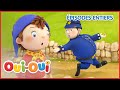 Quelqu Un Arrête Monsieur Le Gendarme Oui Oui Officiel Quelqu Un Arrête Monsieur Le Gendarme Oui Oui Officiel