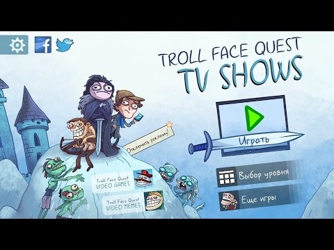 Полное прохождение игры - Troll Quest TV Shows (1-35 уровень) - на Android/IOS(1080p)