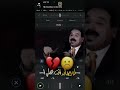 لو صابر انت علي صدكني اعوضك عمر الشاعر خضير هادي شعر شعبي حزين لو صابر انت علي صدكني اعوضك عمر الشاعر خضير هادي شعر شعبي حزين