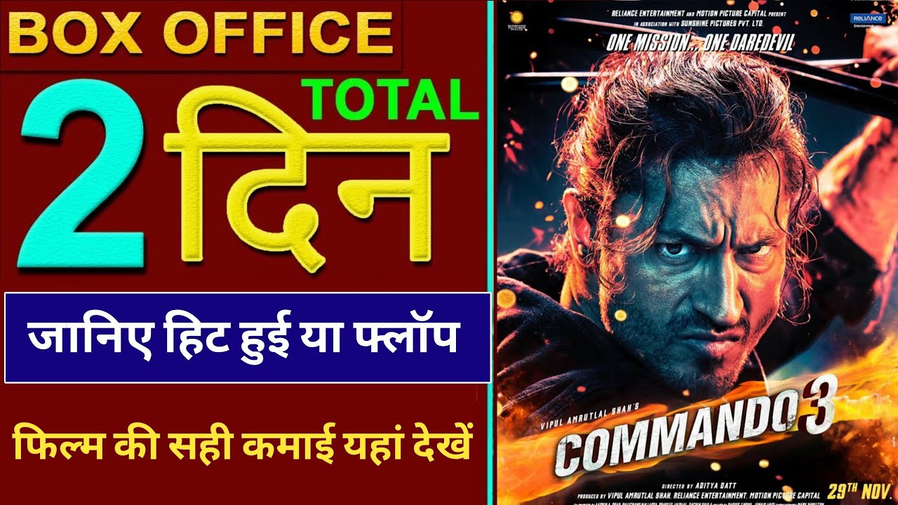 MOTHERING SUNDAY HD DOWNLOAD IN HINDI