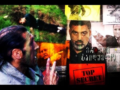 ''გრიფით საიდუმლო'' - ''რუსოს პრემია''