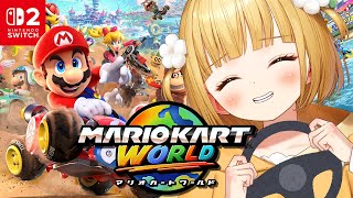 【Switch2】本日発売『マリオカート ワールド』実況プレイ！！！【実家】