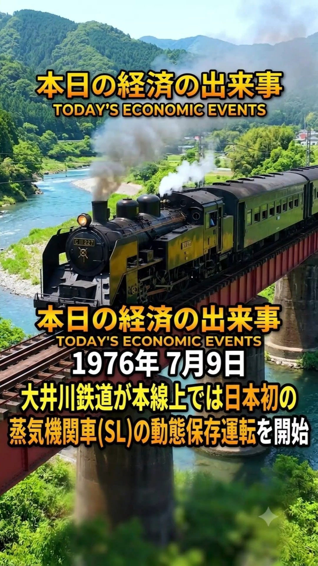 The Day Steam Locomotives Returned to Life in Japan - YouTube