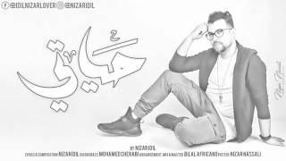 Nizar Idil   Hyati Exclusive Lyrics Video   نزار إديل   حياتي حصريا مع الكلمات1