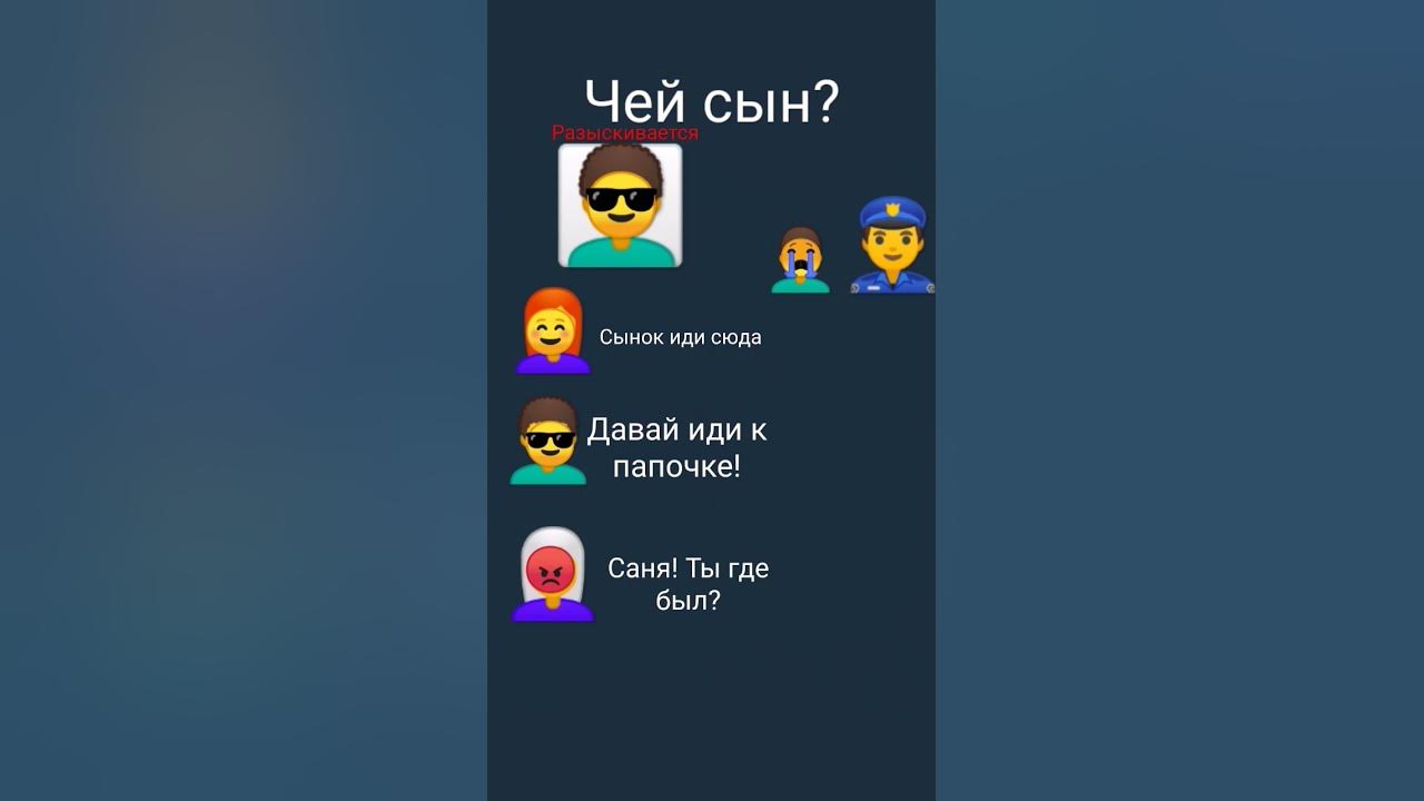 Чей сын? - YouTube