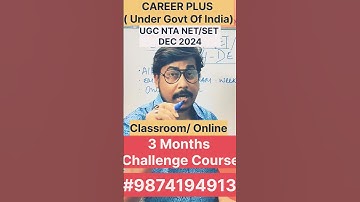 ইউজিসি এনটিএ নেট পরীক্ষা -2024 I Ugc NTA NET EXAM 2024 I Call - 9874194913 #netexam #ytshorts