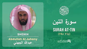 Quran 95   Surah At Tin سورة التين   Sheikh Abdullah Al Juhany - With English Translation