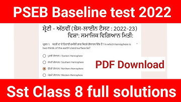 Baseline Class 8th Sst Answer, 8th Social science PSEB solutions, Sst Class 8th Baseline Quize 2022