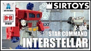 مراجعة نسخة Aoyi Mech BMB STAR COMMAND INTERSTELLAR المتضخمة من شخصية ترانسفورمرز سيج أوبتيموس برايم screenshot 2