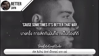 แปลเพลง Better - ZAYN