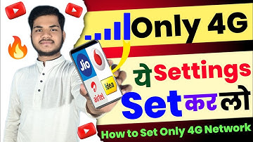 How To Set 4G Only | 4G Only Network Mode | Only 4G Network Setting | How To Use Only 4G Network