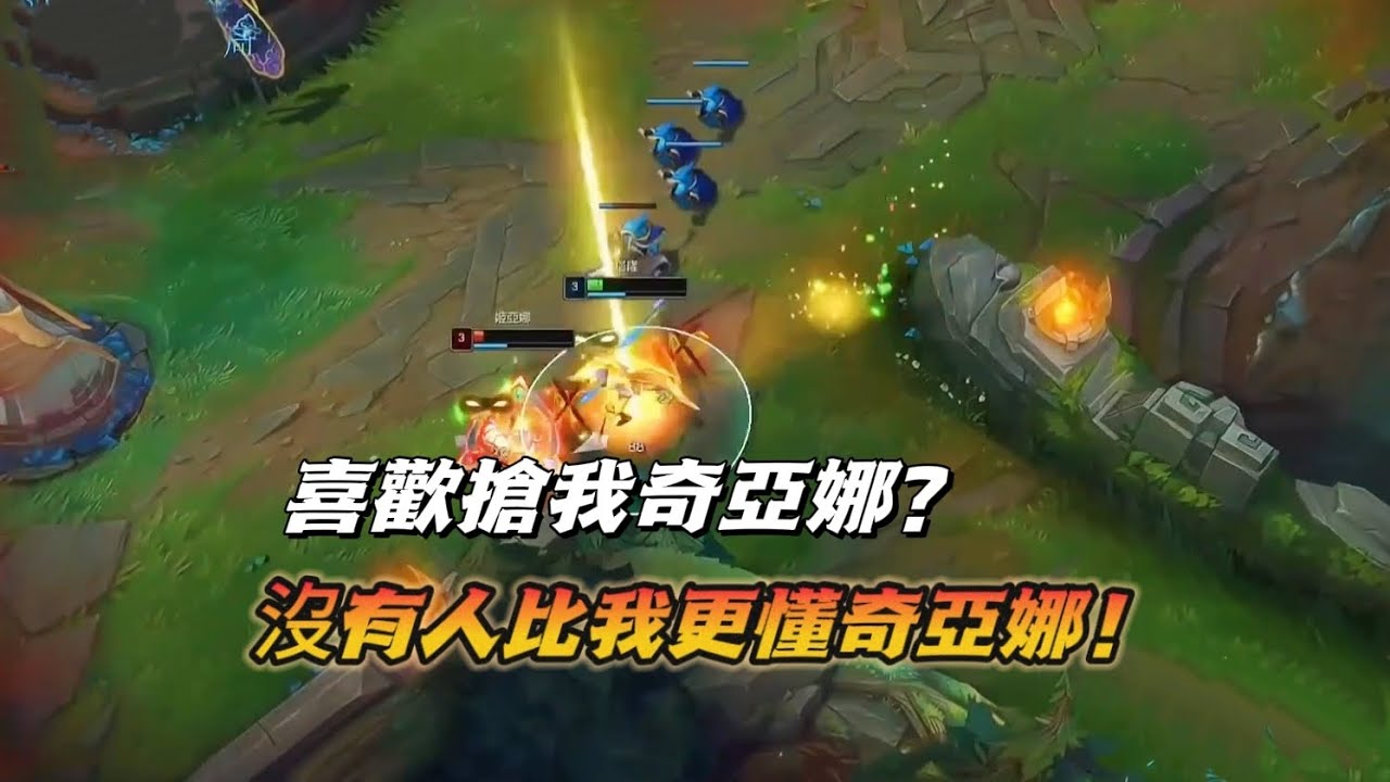 【北楓男刀】喜歡搶我奇亞娜？沒有人比我更懂她！