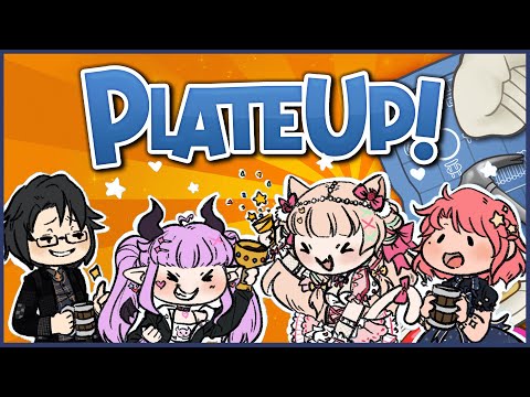 【Plate Up! 】Vtuber 飲食亭へようこそ！4  Drunk Idiot Sandwiches Start a Restaurant 🍽️【 黄金リツ /  Vtuber 】