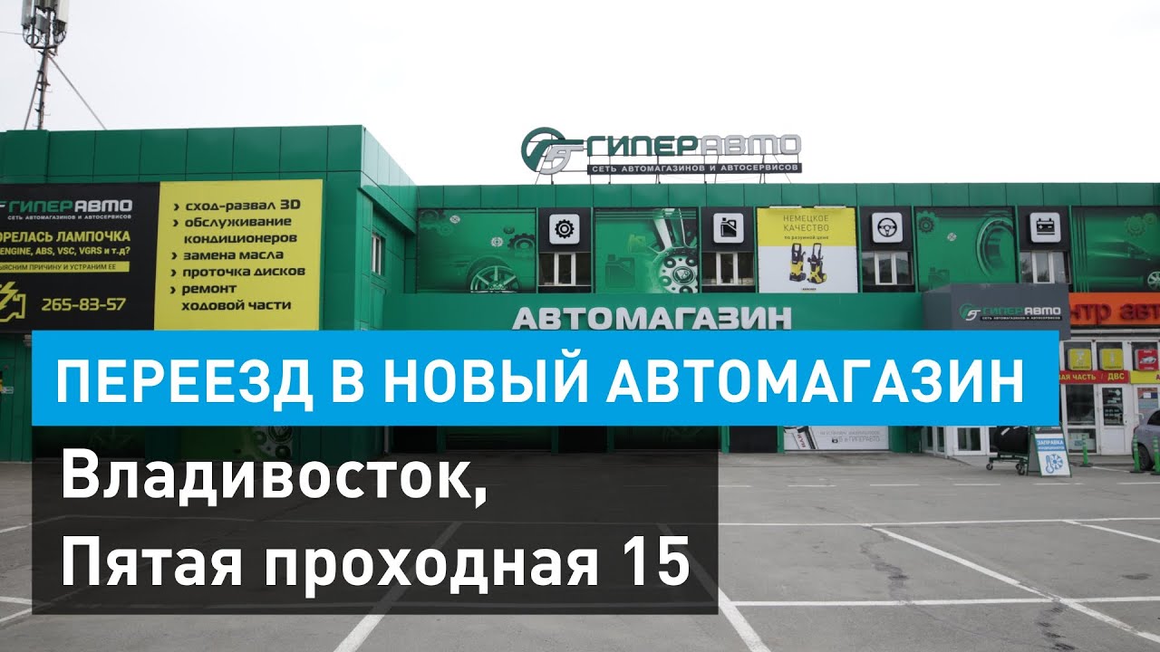5 Проходные Г Подольск Интернет Магазин