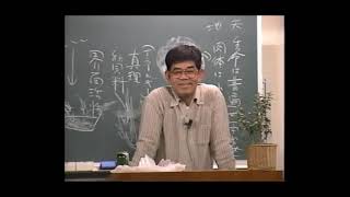瞑想・明想 | 知花敏彦公式ホームページ