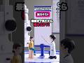 【視力テスト】最後まで見えたら視力2.0？！ #クイズ #暇つぶし #ミニゲーム #shorts