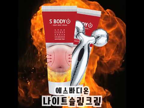 Chakan Factory S Body Night Body Cream Set 0ml 3d Roller 纤体晚霜附送按摩棒 Amzbeauty96