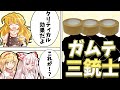 [クトゥルフ神話TRPG] 教授とアメリカ人と物理弁護士が行く括り姫奇譚　part３[ゆっくりTRPG][ゆっくりクトゥルフ]
