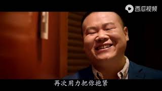 Vignette de la vidéo "终于找到《丢了你》最好听的版本，唱的撕心裂肺，道尽爱情的心酸"