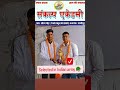#mai_ladjana_mai_ladjana_uri_muvie