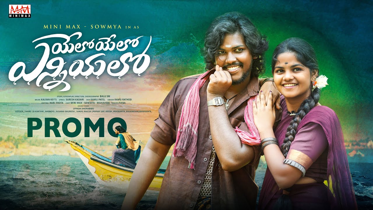 Yelo Yelo Yenniyalo Promo  Minimax  Sowmya  Ramu Rathod  Kalyan Keys