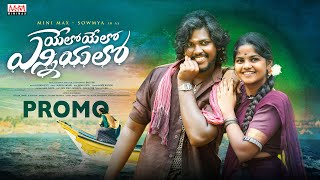 Yelo Yelo Yenniyalo Promo | Minimax | Sowmya | Ramu Rathod | Kalyan Keys