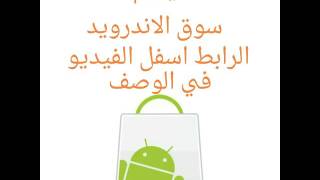 تطبيق تسجيل المكالمات الأسهل والأبسط , والأقل screenshot 5