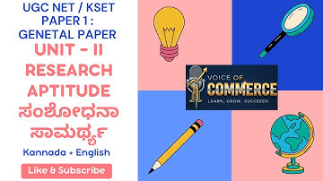 UGC NET/KSET General Paper 1 | Unit 2 Research Aptitude | ಸಂಶೋಧನಾ ಸಾಮರ್ಥ್ಯ | Kannada + English