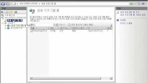 IIS 7.5(Windows 2008 R2) FTP Setting with IIS Authentication