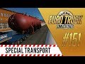 САМЫЙ ТЯЖЕЛЫЙ ГРУЗ - Euro Truck Simulator 2 - Special Transport DLC (1.30.2.2s) [#151]