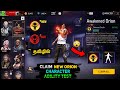  new changes in orion character skill skin  upcoming big events in freefire  ff new events tamil