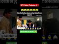 UP Police Training 🚨 Samuhik Avkash #trending #motivation #viral #police #training #shorts #yt #song