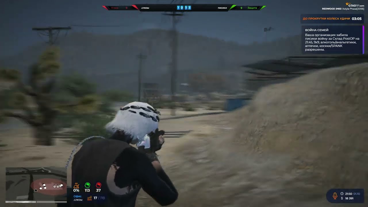 🐵🐒| GTA 5 RP ⭐️