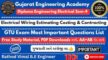 GTU Electrical Sem-4 | Electrical Wiring Estimating Costing & Contracting✅ |💯IMP Questions List 2025