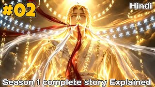 The Young Master of Immortal Clan Was Trash But He Born as Heaven-Defying Genius in Hindi Explained