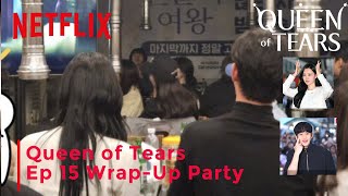 [SUB] Queen of Tears | WRAP-UP PARTY footages | Episode 15 | Kim Soo Hyun | Kim Ji Won [ENG SUB]