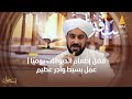 The Virtue of Feeding Animals Daily | A Simple Act with a Great Reward - with Sheikh Hussein Al-B...