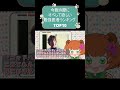 今際の際にオペして欲しい最強医者ランキングTOP10 #shorts