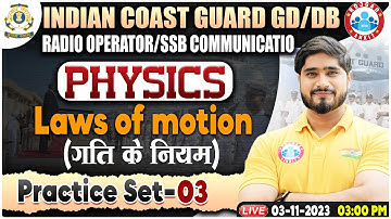 Indian Coast Guard 01/2024, ICG Physics Practice Set 03, ICG GD/DB, Radio Operator,SSB Communication