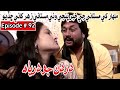 Dardan Jo Darya Episode 92 Sindhi Drama | Sindhi Dramas 2021