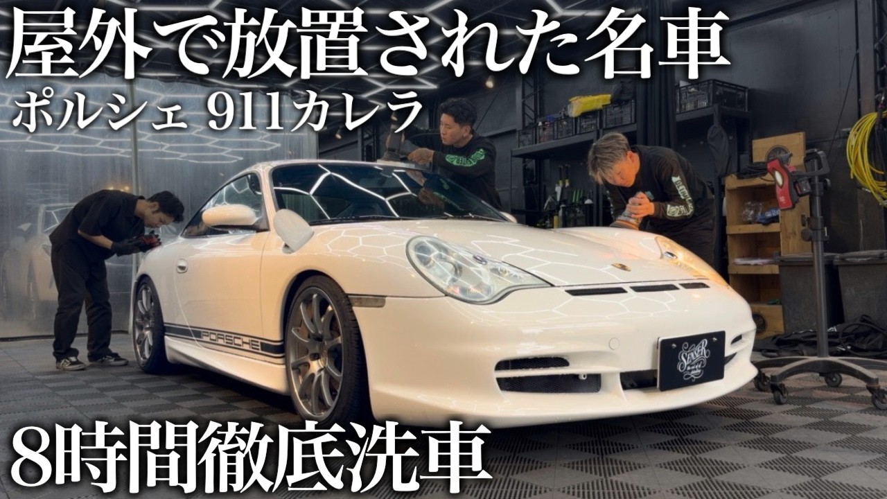 初コラボ】スーパーカーお姉さんの愛車⁉︎