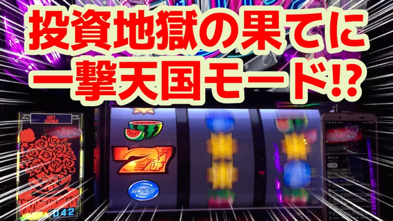 Disc Up Ultra Remix] Can you get 1000 points twice in one day