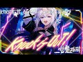 【Original MV】Knock it out! - 天音かなた【Giga &amp; TeddyLoid】[홀로라이브/아마네카나타/한글자막]