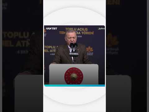 الرئيس التركي رجب طيب أردوغان ننقل ناشطي أسطول الصمود العالمي إلى تركيا