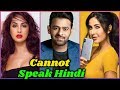 10 Bollywood Stars who Cannot Speak in Hindi