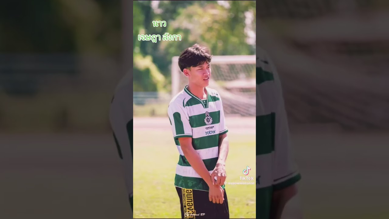 นาว เจษฎา ลังกา