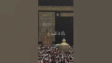 قراءة جميلة للقارئ #ناصر_القطامي من #سورة_سبأ