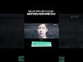 ‘굿뉴스‘ 전 후로 나뉠 넷플릭스 한국 영화 #굿뉴스 #영화 #넷플릭스 #관전포인트
