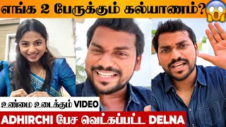 😍 Delna & Adhirchi Arun Video About Marriage | Delulu Vlogs Issue Clarification | VJ Siddhu